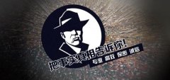 潍城区私家调查公司的几大原则