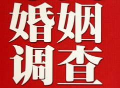 潍城区私家调查公司给婚姻中女方的几点建议